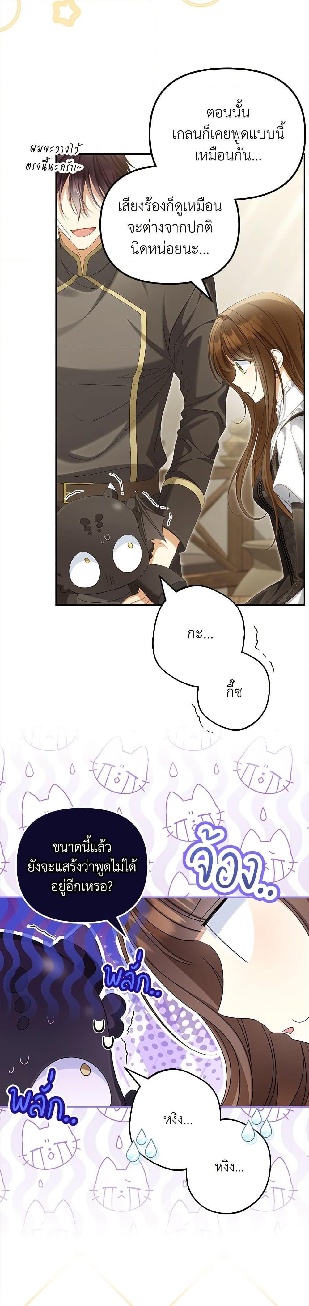 Manga-lc-com อ่านมังงะ อ่านการ์ตูน ออนไลน์ ฟรี Why Are You Obsessed With Your Fake Wife ตอนที่ 1 2 3 4 5 6 7 8 9 10 11 12 13 14 ฟรี ไม่มีโฆษณา Manga-lc - อ่าน มังงะ อ่าน การ์ตูน ออนไลน์ อ่านมังงะ ฟรี