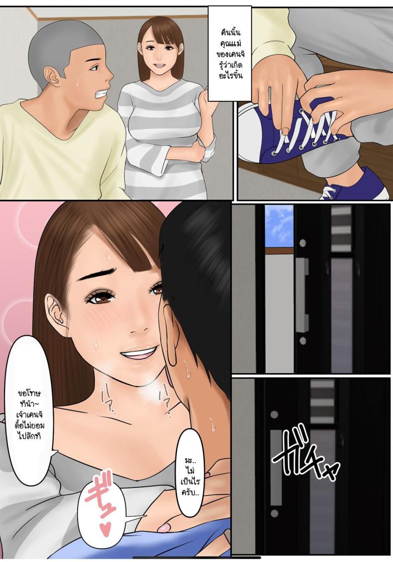Doujin-Lc- อ่าน โดจิน มังฮวา เกาหลี ญี่ปุ่น จีน แปลไทย แลกแม่ [Cammy] Tanshin Funin no Danna o Motsu Danchi Tsuma no Nichijou ตอนที่ 1 2 3 4 5 6 7 8 9 10 11 12 13 14 ฟรี ไม่มีโฆษณา อ่าน โดจิน Manhwa เกาหลี ญี่ปุ่น จีน เรามีครบ คัดมาให้เน้นๆ โดจิน 18+ รับประกันความฟินโดย  Doujin Lc