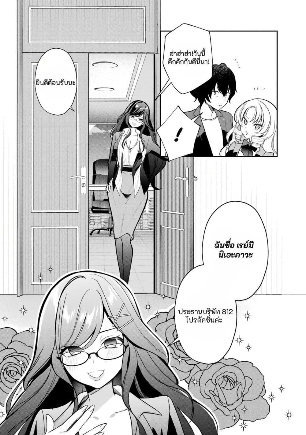 Manga-lc-com อ่านมังงะ อ่านการ์ตูน ออนไลน์ ฟรี Yuumei VTuber no Ani Dakedo, Nazeka Ore ga Yuumei ni Natteita ตอนที่ 1 2 3 4 5 6 7 8 9 10 11 12 13 14 ฟรี ไม่มีโฆษณา Manga-lc - อ่าน มังงะ อ่าน การ์ตูน ออนไลน์ อ่านมังงะ ฟรี