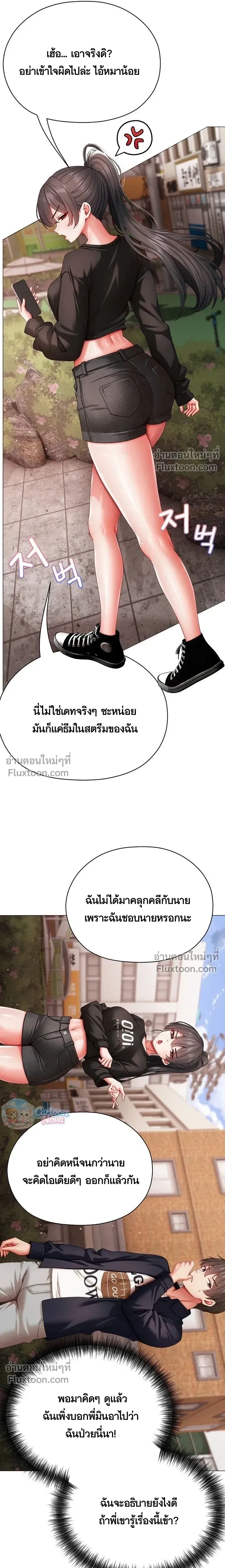 Doujin-Lc- อ่าน โดจิน มังฮวา เกาหลี ญี่ปุ่น จีน แปลไทย Little Miss Delinquent ตอนที่ 1 2 3 4 5 6 7 8 9 10 11 12 13 14 ฟรี ไม่มีโฆษณา อ่าน โดจิน Manhwa เกาหลี ญี่ปุ่น จีน เรามีครบ คัดมาให้เน้นๆ โดจิน 18+ รับประกันความฟินโดย  Doujin Lc