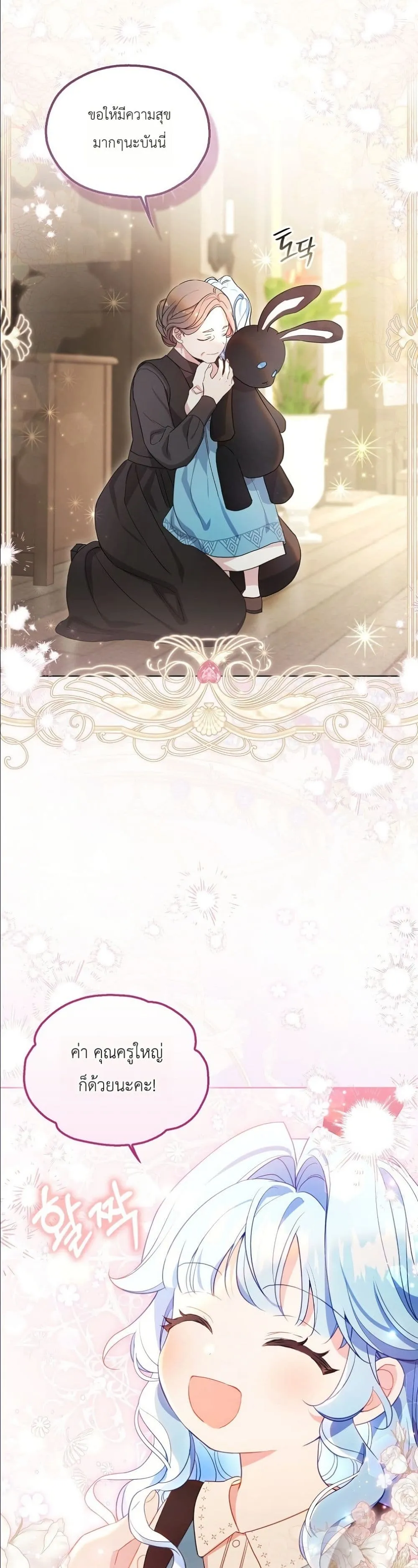 Manga-lc-com อ่านมังงะ อ่านการ์ตูน ออนไลน์ ฟรี The Oracle of the Villainous Baby ตอนที่ 1 2 3 4 5 6 7 8 9 10 11 12 13 14 ฟรี ไม่มีโฆษณา Manga-lc - อ่าน มังงะ อ่าน การ์ตูน ออนไลน์ อ่านมังงะ ฟรี