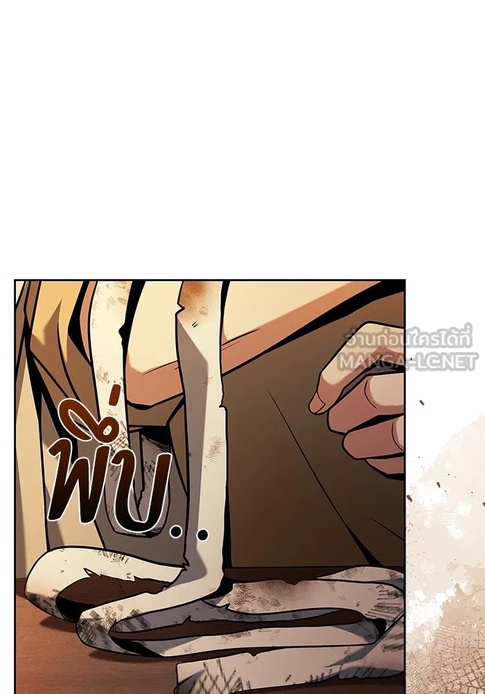 ครัวจอมเวท ตอนที่ 27 รูปที่ 45