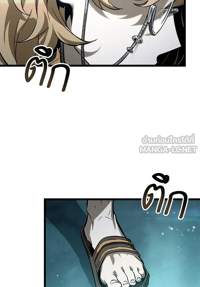 หลังวันสิ้นโลก ตอนที่ 163 รูปที่ 114