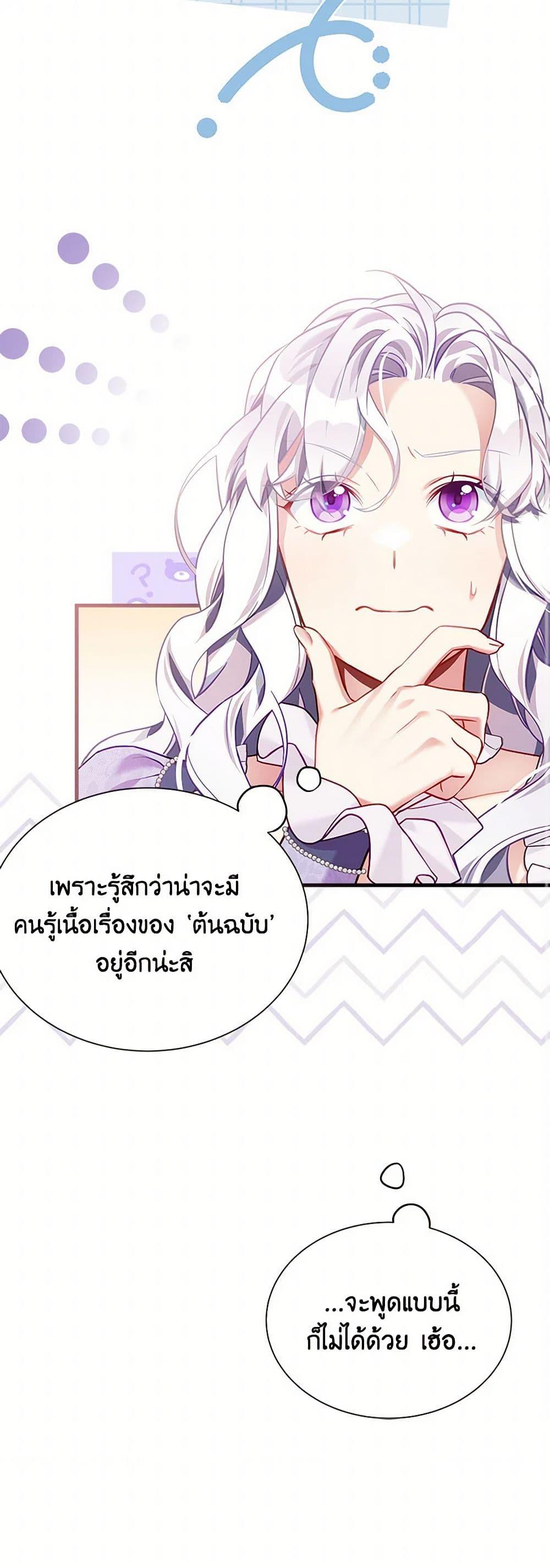 Manga-lc-com อ่านมังงะ อ่านการ์ตูน ออนไลน์ ฟรี Not-Sew-Wicked Stepmom ตอนที่ 1 2 3 4 5 6 7 8 9 10 11 12 13 14 ฟรี ไม่มีโฆษณา Manga-lc - อ่าน มังงะ อ่าน การ์ตูน ออนไลน์ อ่านมังงะ ฟรี