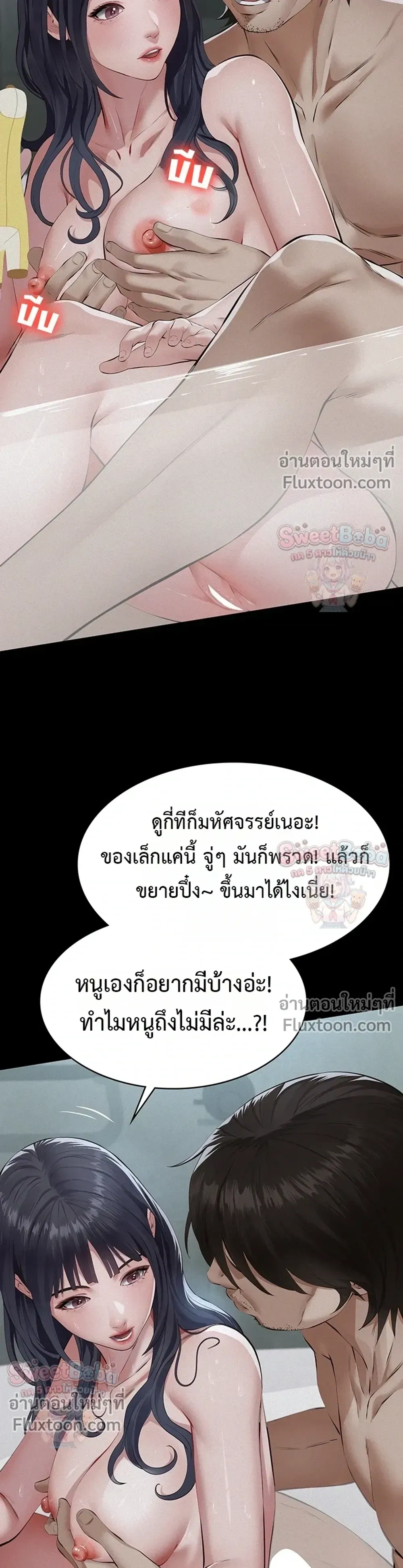 Doujin-Lc- อ่าน โดจิน มังฮวา เกาหลี ญี่ปุ่น จีน แปลไทย Papa Kacheu ความลับ 20 ปี กับลูกสาวที่ (ไม่) ใช่ลูก ตอนที่ 1 2 3 4 5 6 7 8 9 10 11 12 13 14 ฟรี ไม่มีโฆษณา อ่าน โดจิน Manhwa เกาหลี ญี่ปุ่น จีน เรามีครบ คัดมาให้เน้นๆ โดจิน 18+ รับประกันความฟินโดย  Doujin Lc