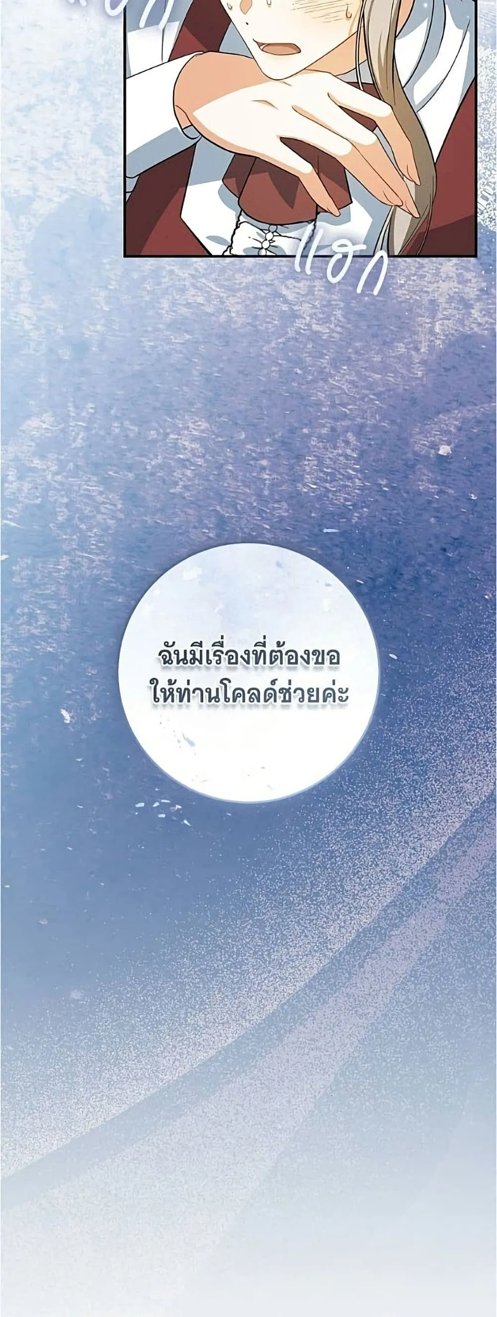 Manga-lc-com อ่านมังงะ อ่านการ์ตูน ออนไลน์ ฟรี All I Want is My Dream Home – โครงการมีสามีแถมฟรีบ้านในฝัน ตอนที่ 1 2 3 4 5 6 7 8 9 10 11 12 13 14 ฟรี ไม่มีโฆษณา Manga-lc - อ่าน มังงะ อ่าน การ์ตูน ออนไลน์ อ่านมังงะ ฟรี
