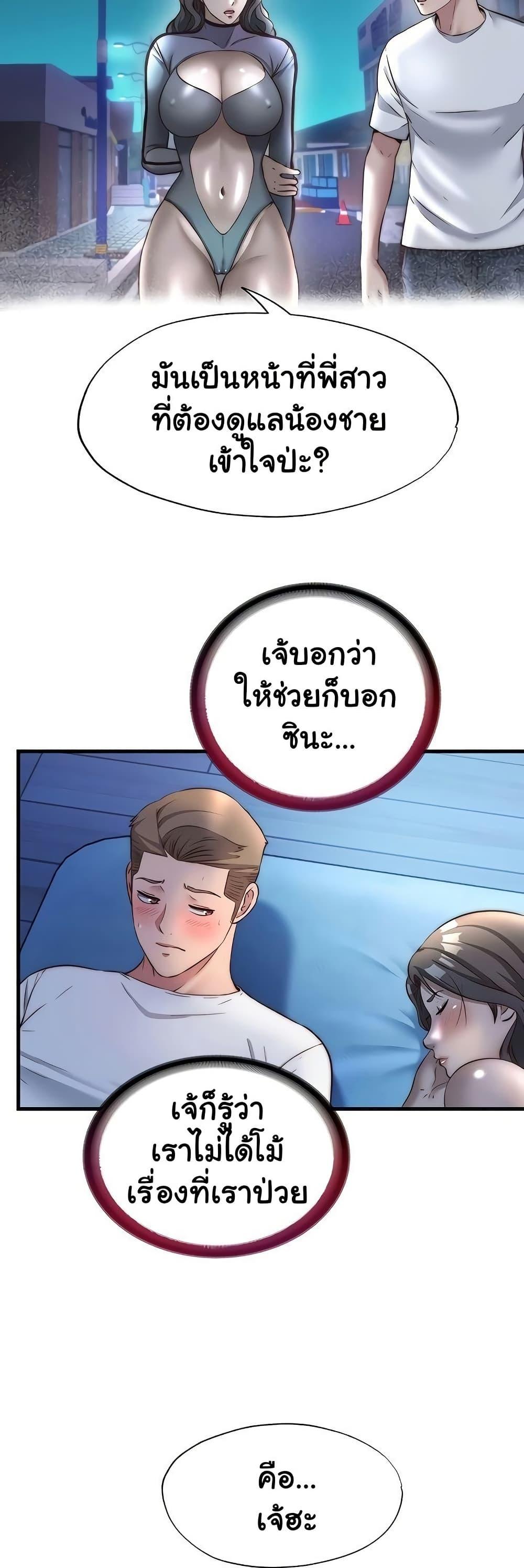 Doujin-Lc- อ่าน โดจิน มังฮวา เกาหลี ญี่ปุ่น จีน แปลไทย A Situation Full ตอนที่ 1 2 3 4 5 6 7 8 9 10 11 12 13 14 ฟรี ไม่มีโฆษณา อ่าน โดจิน Manhwa เกาหลี ญี่ปุ่น จีน เรามีครบ คัดมาให้เน้นๆ โดจิน 18+ รับประกันความฟินโดย  Doujin Lc