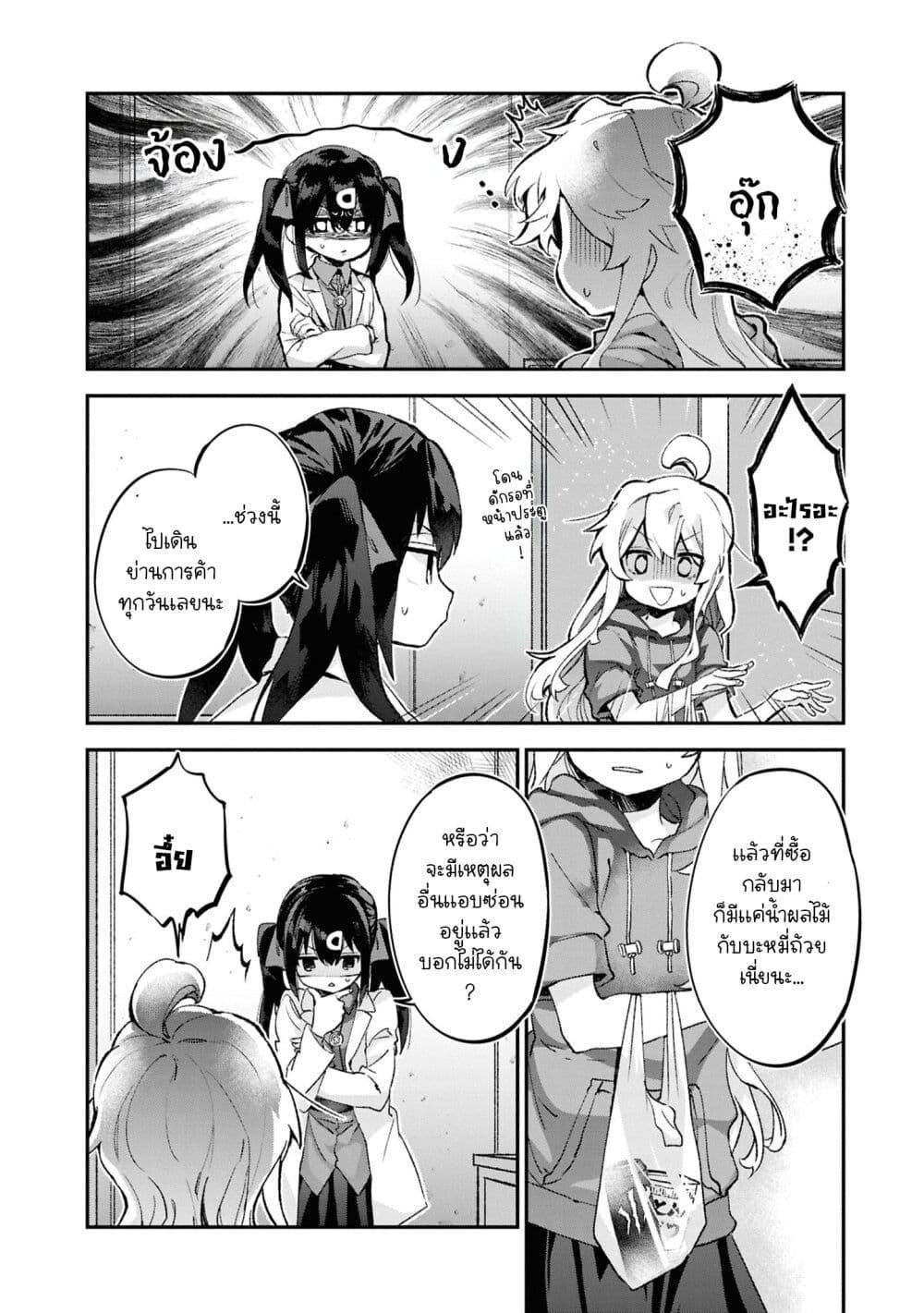 Manga-lc-com อ่านมังงะ อ่านการ์ตูน ออนไลน์ ฟรี Onii-chan wa Oshimai! Koushiki Anthology Comic ตอนที่ 1 2 3 4 5 6 7 8 9 10 11 12 13 14 ฟรี ไม่มีโฆษณา Manga-lc - อ่าน มังงะ อ่าน การ์ตูน ออนไลน์ อ่านมังงะ ฟรี