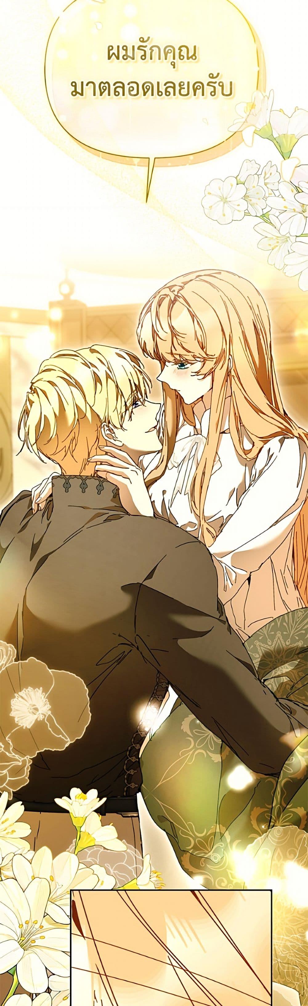 Manga-lc-com อ่านมังงะ อ่านการ์ตูน ออนไลน์ ฟรี I’m the Villainous Male Lead’s Terminally-Ill Aunt ตอนที่ 1 2 3 4 5 6 7 8 9 10 11 12 13 14 ฟรี ไม่มีโฆษณา Manga-lc - อ่าน มังงะ อ่าน การ์ตูน ออนไลน์ อ่านมังงะ ฟรี