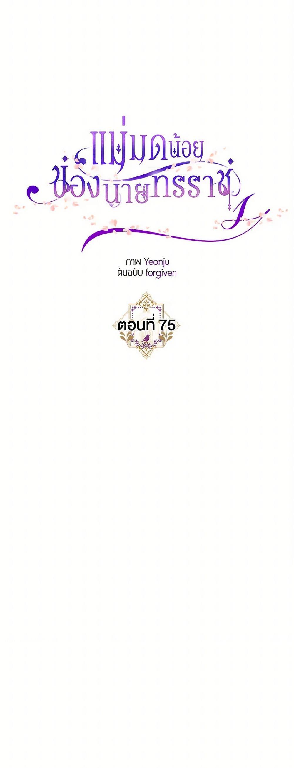 Manga-lc-com อ่านมังงะ อ่านการ์ตูน ออนไลน์ ฟรี The Tyrant’s Tranquilizer ตอนที่ 1 2 3 4 5 6 7 8 9 10 11 12 13 14 ฟรี ไม่มีโฆษณา Manga-lc - อ่าน มังงะ อ่าน การ์ตูน ออนไลน์ อ่านมังงะ ฟรี