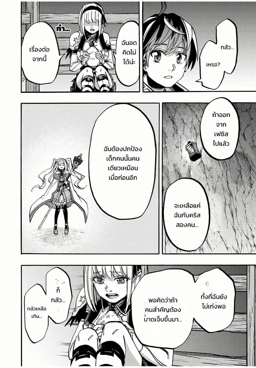Manga-lc-com อ่านมังงะ อ่านการ์ตูน ออนไลน์ ฟรี Walking in Another World ตอนที่ 1 2 3 4 5 6 7 8 9 10 11 12 13 14 ฟรี ไม่มีโฆษณา Manga-lc - อ่าน มังงะ อ่าน การ์ตูน ออนไลน์ อ่านมังงะ ฟรี
