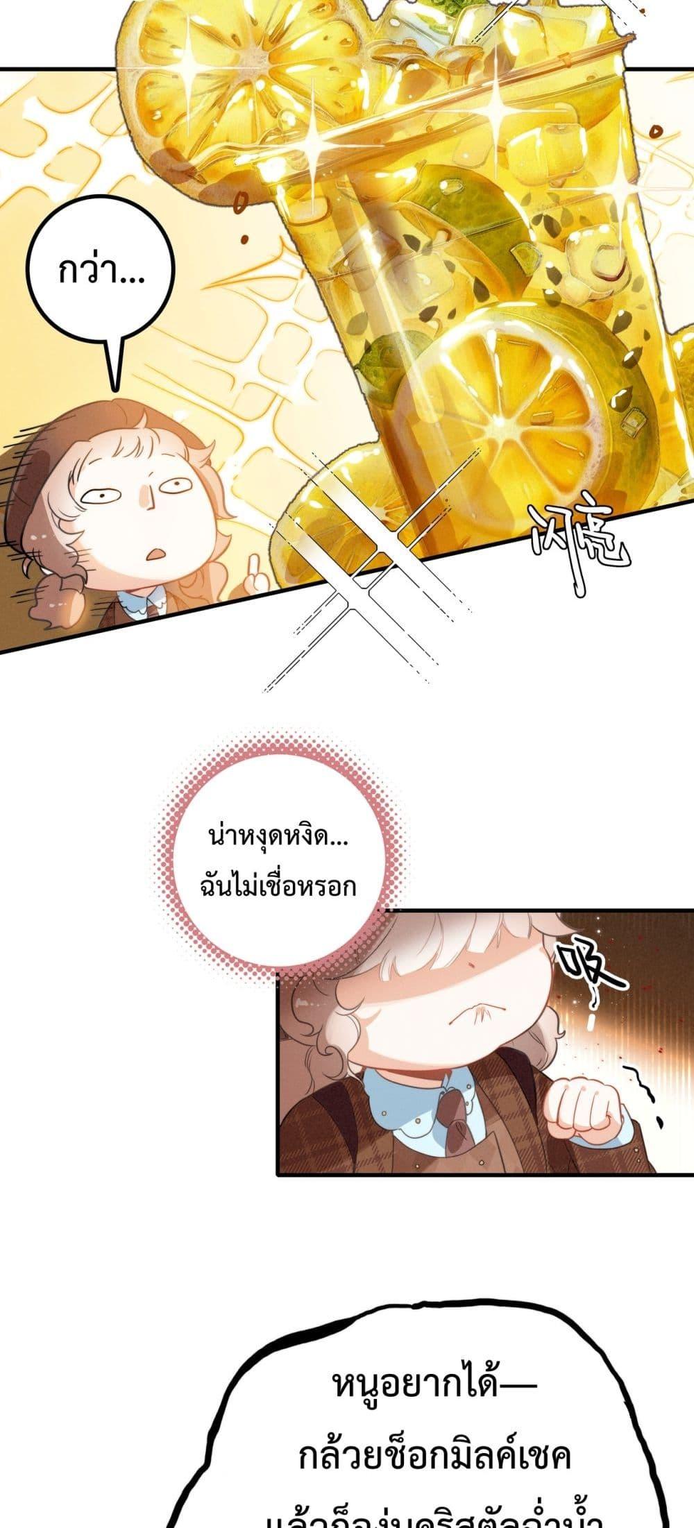 Manga-lc-com อ่านมังงะ อ่านการ์ตูน ออนไลน์ ฟรี WhenIBecamea ตอนที่ 1 2 3 4 5 6 7 8 9 10 11 12 13 14 ฟรี ไม่มีโฆษณา Manga-lc - อ่าน มังงะ อ่าน การ์ตูน ออนไลน์ อ่านมังงะ ฟรี