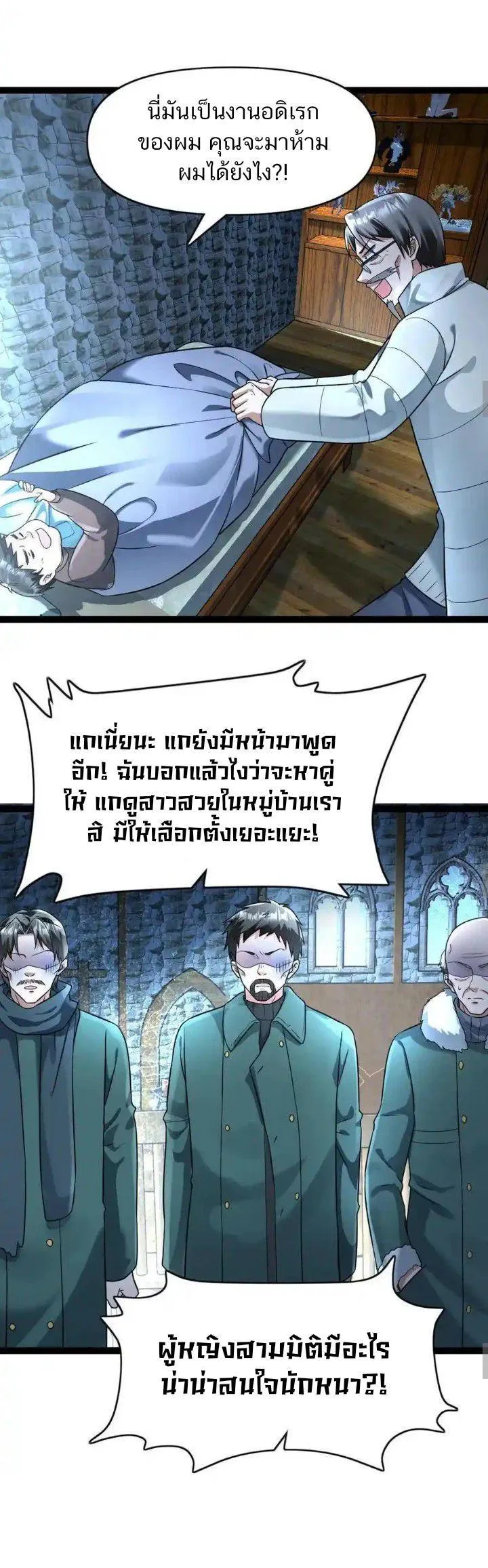 Manga-lc-com อ่านมังงะ อ่านการ์ตูน ออนไลน์ ฟรี Freezing the World I Built a Doomsday Safehouse ตอนที่ 1 2 3 4 5 6 7 8 9 10 11 12 13 14 ฟรี ไม่มีโฆษณา Manga-lc - อ่าน มังงะ อ่าน การ์ตูน ออนไลน์ อ่านมังงะ ฟรี
