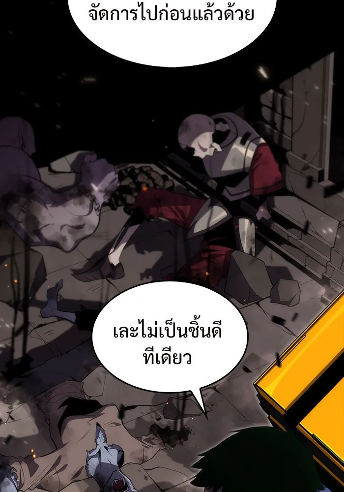 ผู้เล่นหน้าใหม่เลเวลแมกซ์ ตอนที่ 17 ซากโบราณระเบียงของเหล่าผู้เสื่ รูปที่ 76