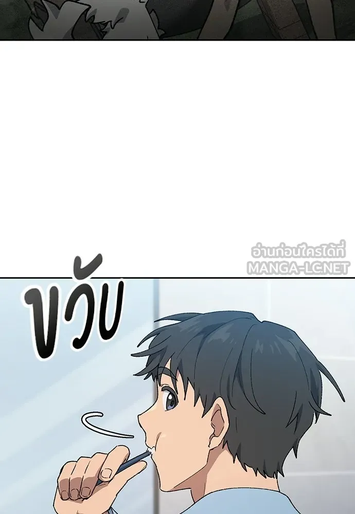 ตั้งแคมป์ฮีลใจในต่างโลก ตอนที่ 109 รูปที่ 30