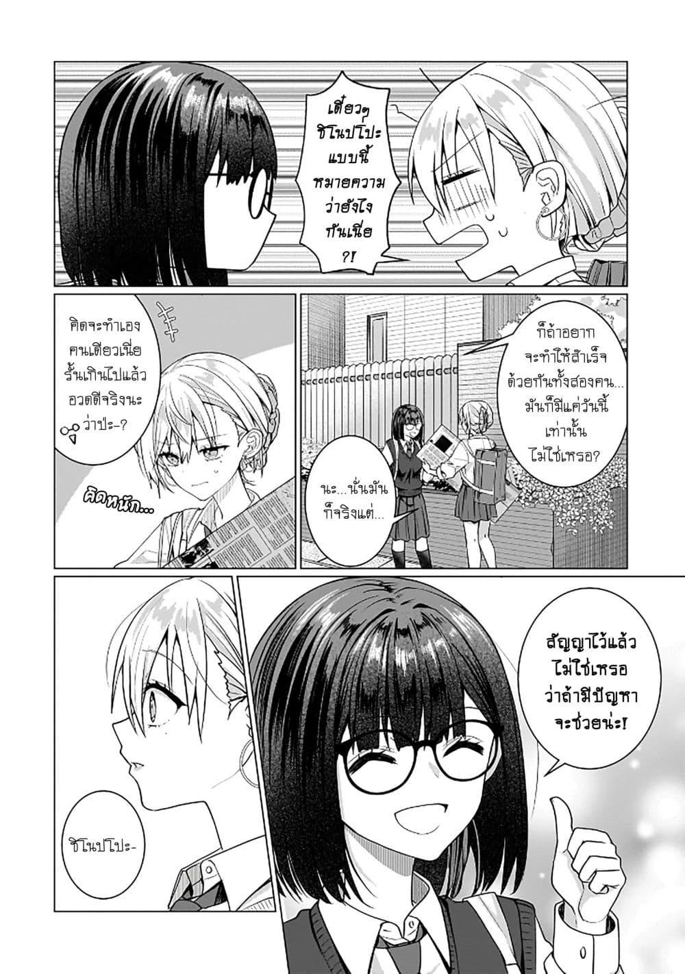 Manga-lc-com อ่านมังงะ อ่านการ์ตูน ออนไลน์ ฟรี Yuri no Hajimari wa Dorei Kara ตอนที่ 1 2 3 4 5 6 7 8 9 10 11 12 13 14 ฟรี ไม่มีโฆษณา Manga-lc - อ่าน มังงะ อ่าน การ์ตูน ออนไลน์ อ่านมังงะ ฟรี
