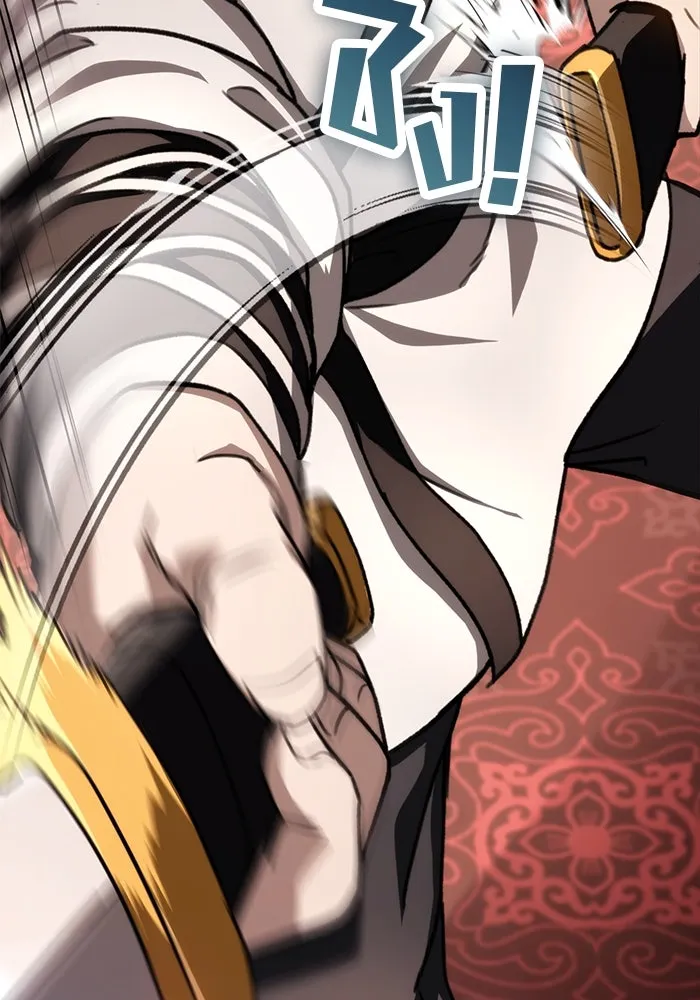 ดาบแห่งจักรพรรดิ ตอนที่ 41 รูปที่ 109