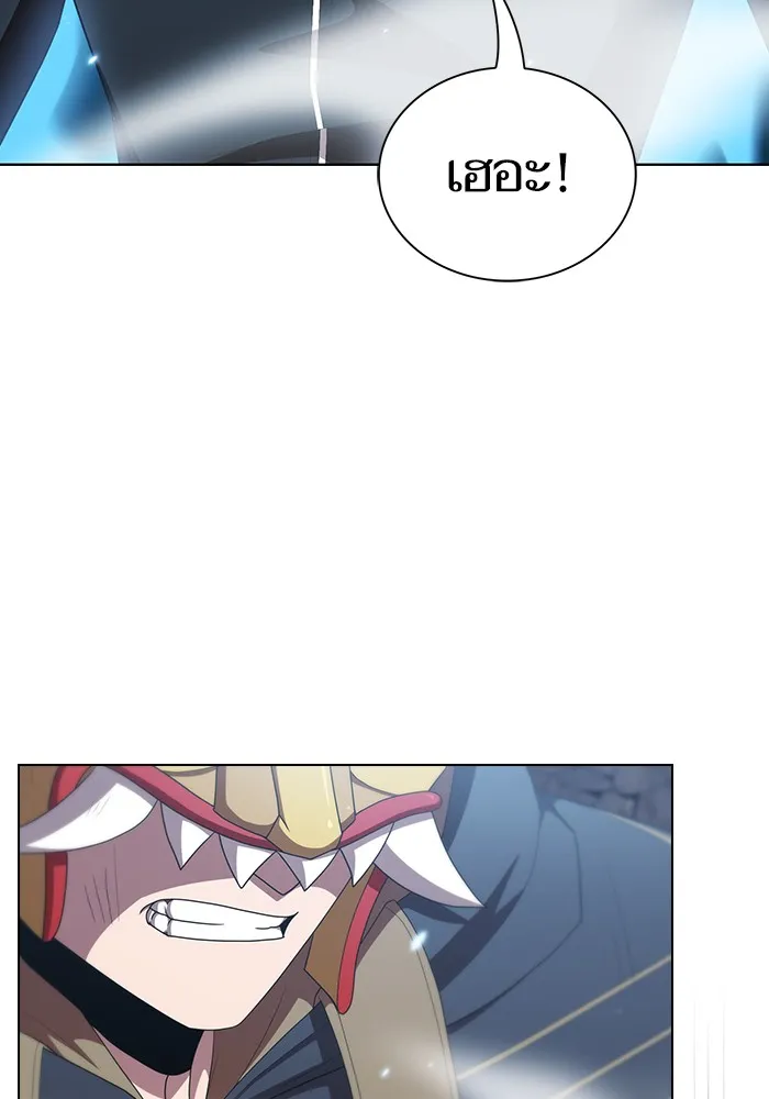 ผู้เล่นขั้นเทพแห่งหอคอยฝึกสอน ตอนที่ 130 รูปที่ 115