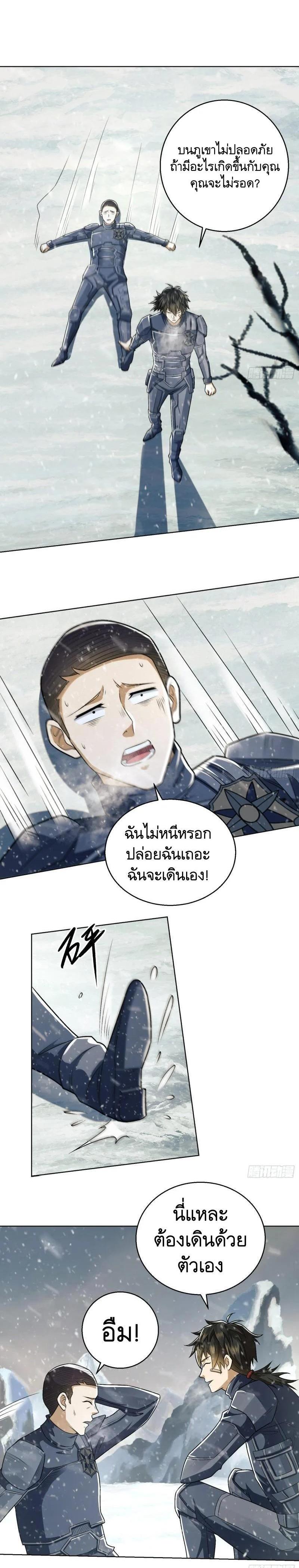 Manga-lc-com อ่านมังงะ อ่านการ์ตูน ออนไลน์ ฟรี The First Order ตอนที่ 1 2 3 4 5 6 7 8 9 10 11 12 13 14 ฟรี ไม่มีโฆษณา Manga-lc - อ่าน มังงะ อ่าน การ์ตูน ออนไลน์ อ่านมังงะ ฟรี