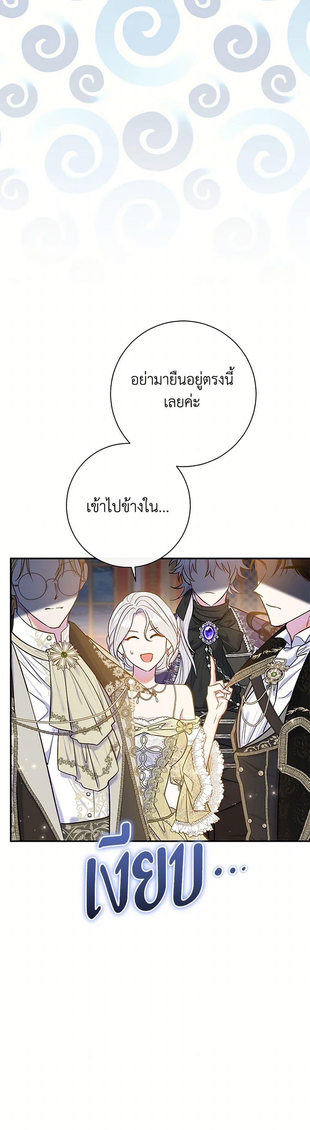 Manga-lc-com อ่านมังงะ อ่านการ์ตูน ออนไลน์ ฟรี The Villain’s Match Is Too Perfect ตอนที่ 1 2 3 4 5 6 7 8 9 10 11 12 13 14 ฟรี ไม่มีโฆษณา Manga-lc - อ่าน มังงะ อ่าน การ์ตูน ออนไลน์ อ่านมังงะ ฟรี