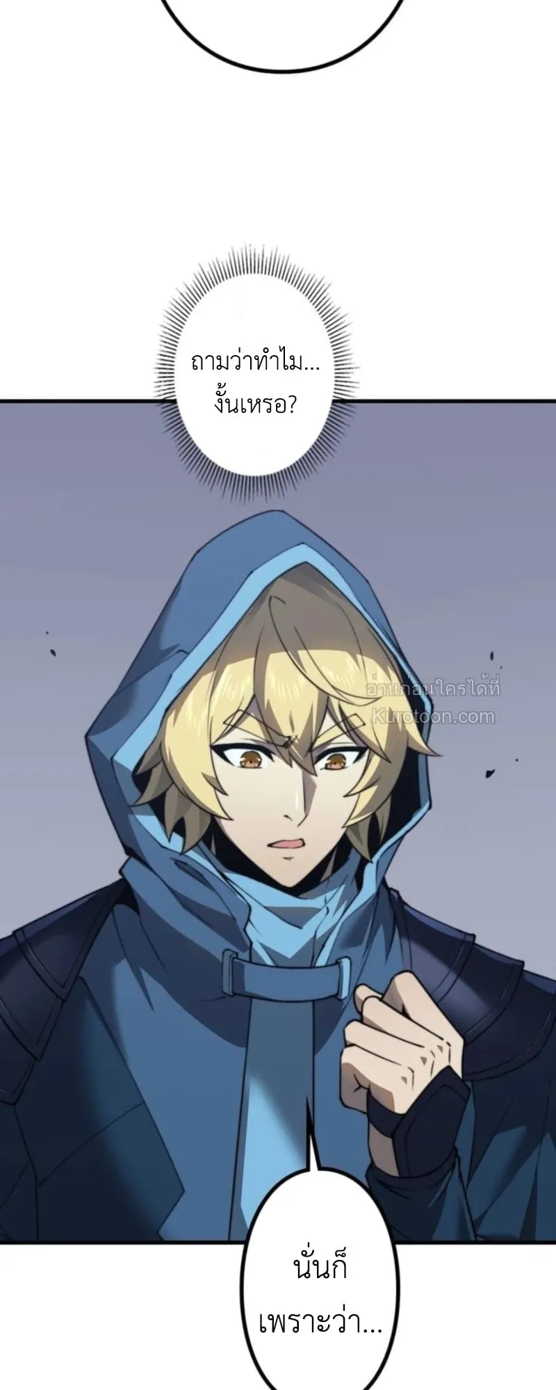 Absolute Domination at Level 0 Using My Analysis Skill เลเวล 0 ท_แกร_งท_ส_ด _ ไร_พ_ายด_วยสก_ลการว_เคราะห_ ตอนที่ ตอนที่ 9 รูปที่ 47