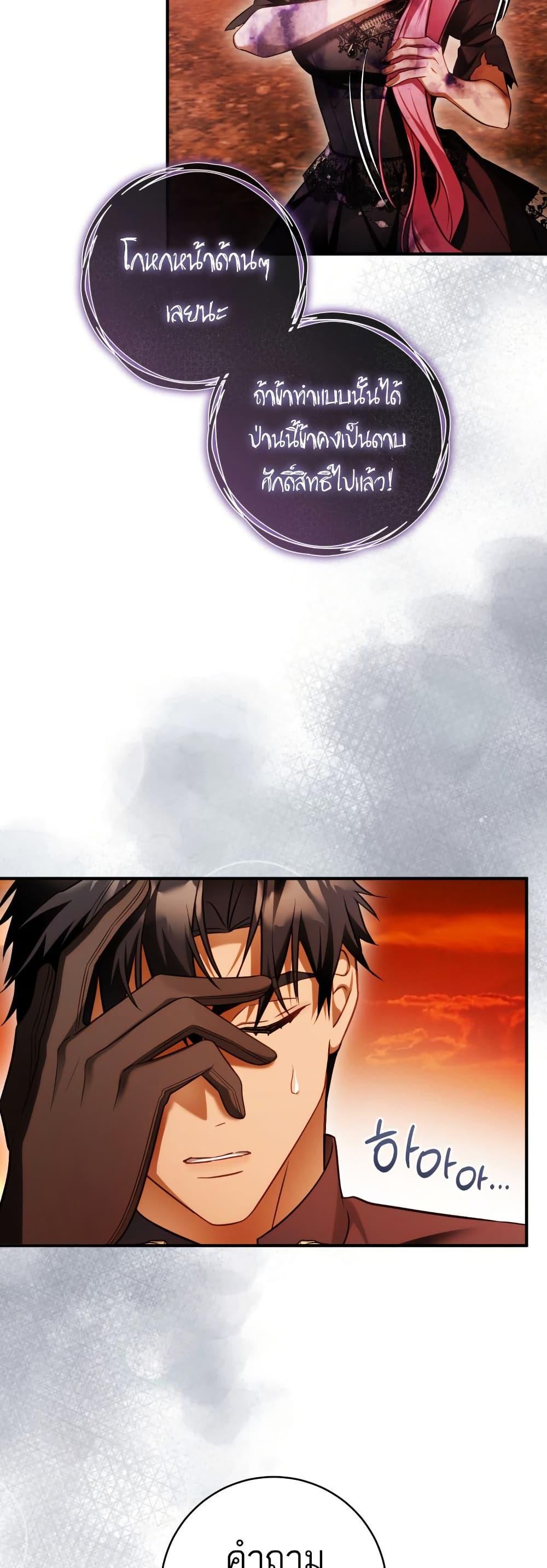 Manga-lc-com อ่านมังงะ อ่านการ์ตูน ออนไลน์ ฟรี The Flower With a Sword ตอนที่ 1 2 3 4 5 6 7 8 9 10 11 12 13 14 ฟรี ไม่มีโฆษณา Manga-lc - อ่าน มังงะ อ่าน การ์ตูน ออนไลน์ อ่านมังงะ ฟรี