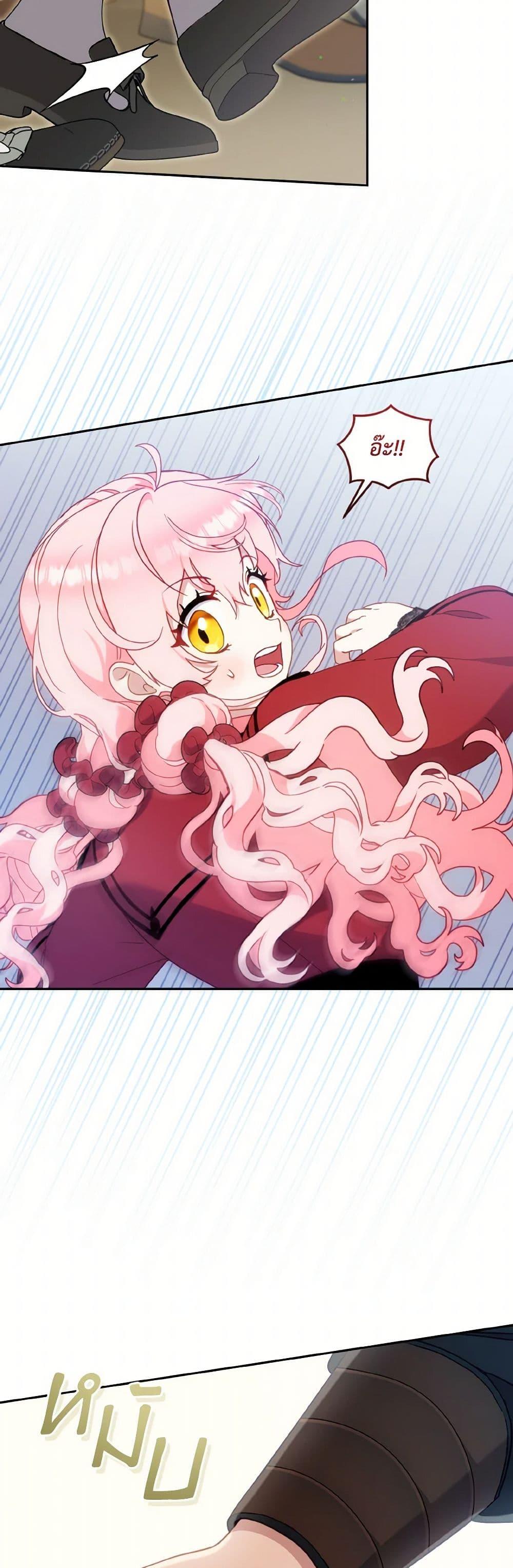 Manga-lc-com อ่านมังงะ อ่านการ์ตูน ออนไลน์ ฟรี I’m Being Raised by Villains ตอนที่ 1 2 3 4 5 6 7 8 9 10 11 12 13 14 ฟรี ไม่มีโฆษณา Manga-lc - อ่าน มังงะ อ่าน การ์ตูน ออนไลน์ อ่านมังงะ ฟรี