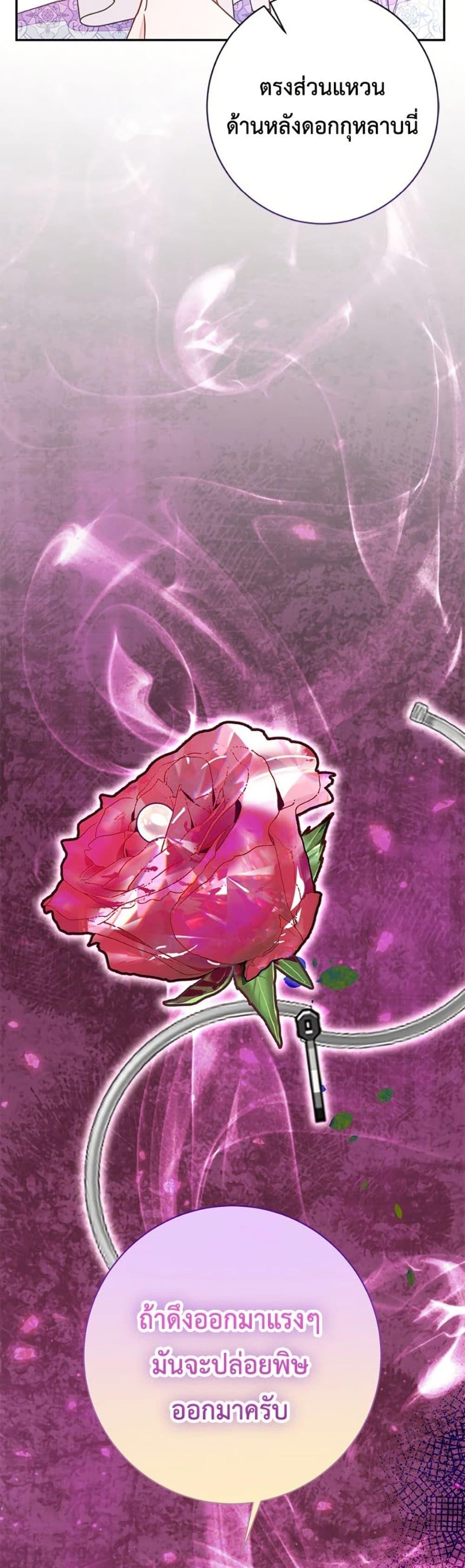 Manga-lc-com อ่านมังงะ อ่านการ์ตูน ออนไลน์ ฟรี The Bad Ending Of The Otome Game ตอนที่ 1 2 3 4 5 6 7 8 9 10 11 12 13 14 ฟรี ไม่มีโฆษณา Manga-lc - อ่าน มังงะ อ่าน การ์ตูน ออนไลน์ อ่านมังงะ ฟรี