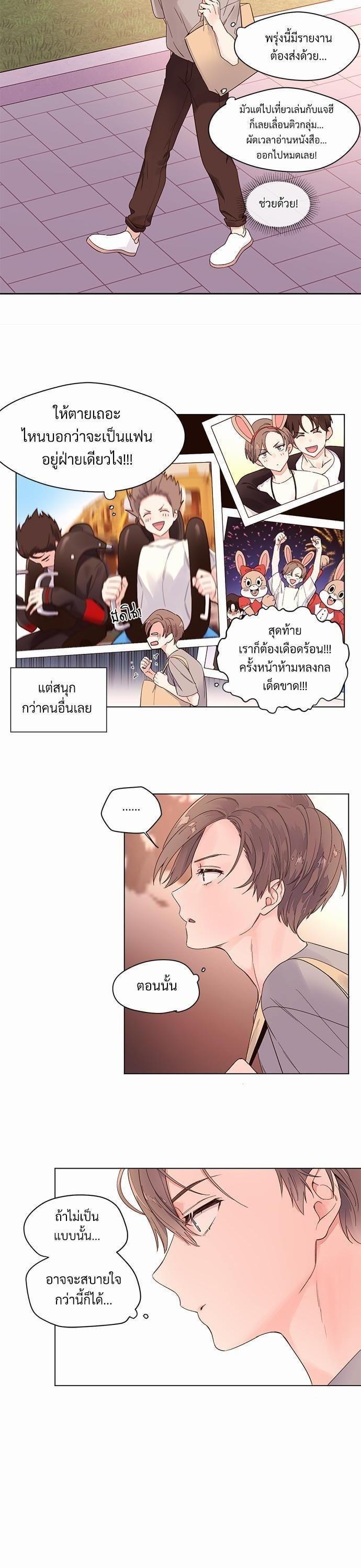 Manga-lc-com อ่านมังงะ อ่านการ์ตูน ออนไลน์ ฟรี 4 Week Lovers ตอนที่ 1 2 3 4 5 6 7 8 9 10 11 12 13 14 ฟรี ไม่มีโฆษณา Manga-lc - อ่าน มังงะ อ่าน การ์ตูน ออนไลน์ อ่านมังงะ ฟรี