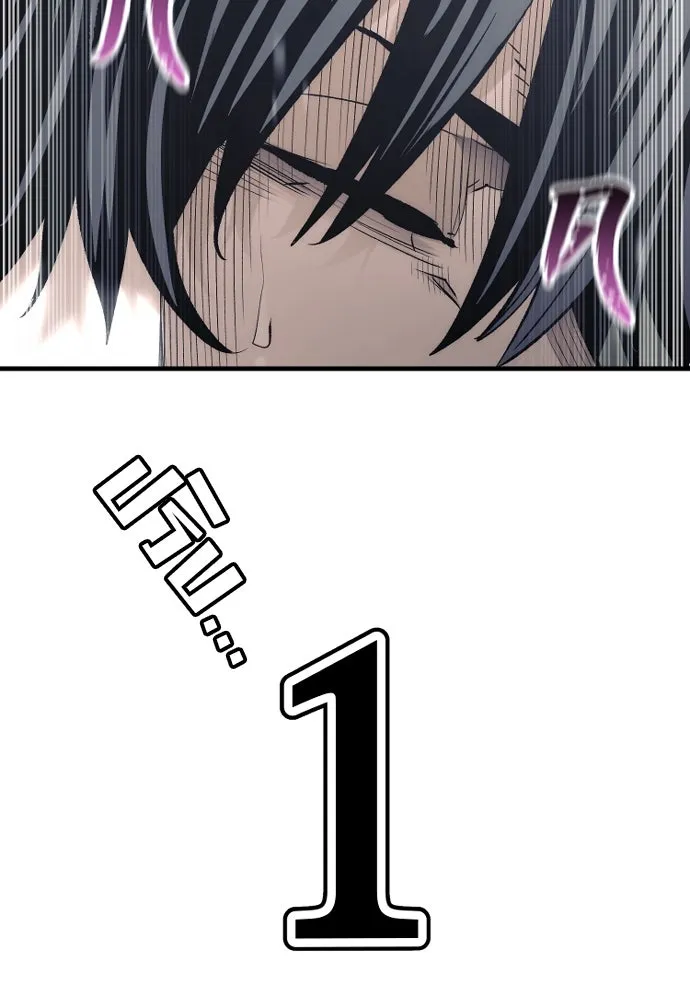 เส้นทางสู่เทพมาร ตอนที่ 114 รูปที่ 94