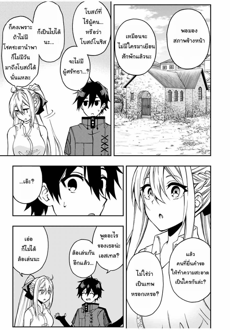 Manga-lc-com อ่านมังงะ อ่านการ์ตูน ออนไลน์ ฟรี Rettoujin no Maken Tsukai ตอนที่ 1 2 3 4 5 6 7 8 9 10 11 12 13 14 ฟรี ไม่มีโฆษณา Manga-lc - อ่าน มังงะ อ่าน การ์ตูน ออนไลน์ อ่านมังงะ ฟรี