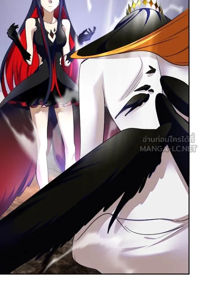 Return to Player ตอนที่ 203 รูปที่ 20