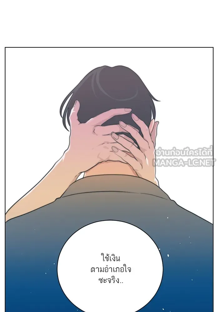 เปย์นี้เพื่อนาย My Sugar Baby ตอนที่ 4 ยังไม่พ้นช่วงคูลดาวน์ รูปที่ 15