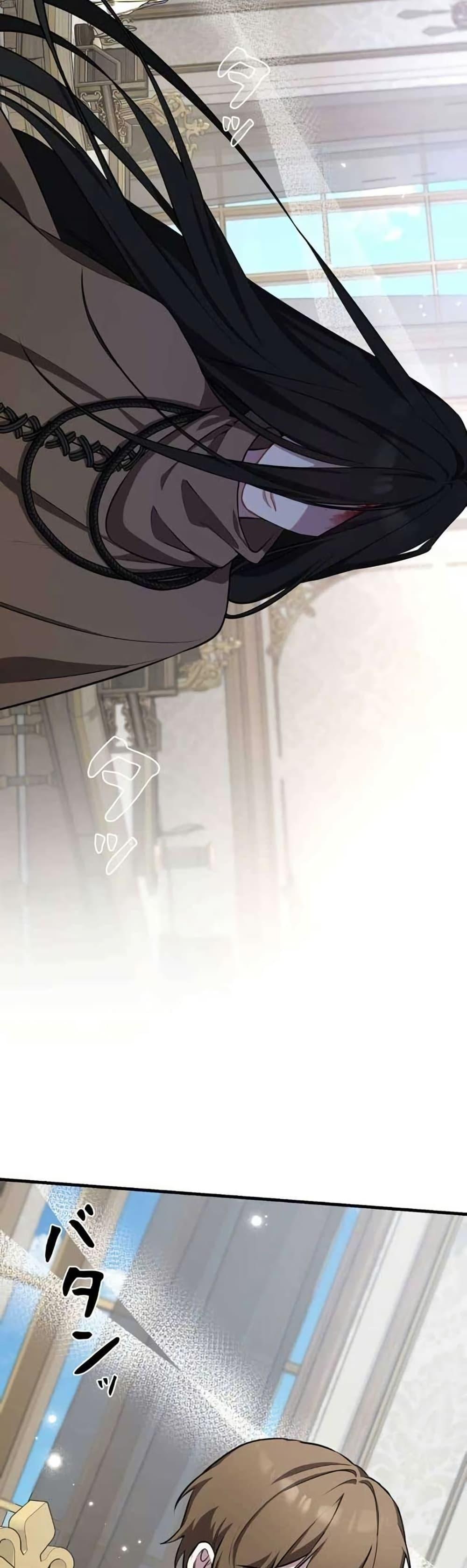 Manga-lc-com อ่านมังงะ อ่านการ์ตูน ออนไลน์ ฟรี The Fake Master Who Accidentally Became the Strongest ตอนที่ 1 2 3 4 5 6 7 8 9 10 11 12 13 14 ฟรี ไม่มีโฆษณา Manga-lc - อ่าน มังงะ อ่าน การ์ตูน ออนไลน์ อ่านมังงะ ฟรี