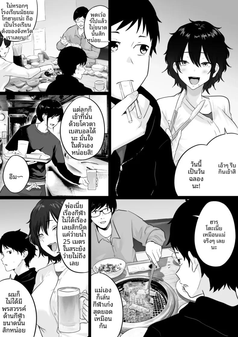 Doujin-Lc- อ่าน โดจิน มังฮวา เกาหลี ญี่ปุ่น จีน แปลไทย คืนที่ผมได้เห็นโค้ชกับเเม่ (Watson-dou) ตอนที่ 1 2 3 4 5 6 7 8 9 10 11 12 13 14 ฟรี ไม่มีโฆษณา อ่าน โดจิน Manhwa เกาหลี ญี่ปุ่น จีน เรามีครบ คัดมาให้เน้นๆ โดจิน 18+ รับประกันความฟินโดย  Doujin Lc