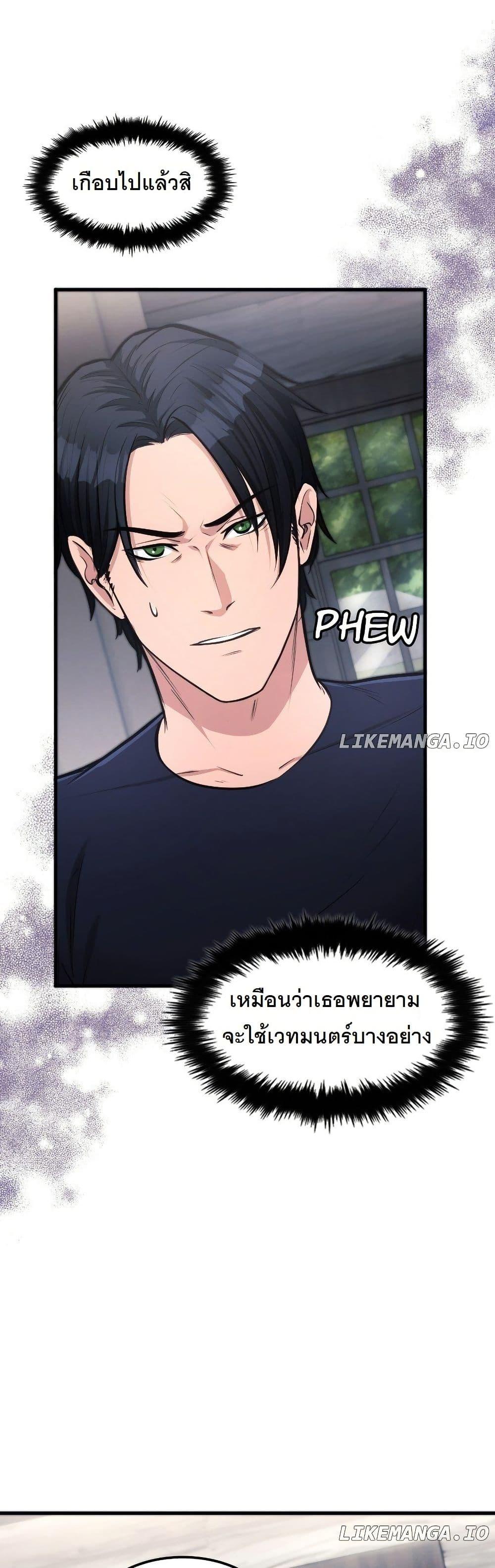 Manga-lc-com อ่านมังงะ อ่านการ์ตูน ออนไลน์ ฟรี Paranoid Mage ตอนที่ 1 2 3 4 5 6 7 8 9 10 11 12 13 14 ฟรี ไม่มีโฆษณา Manga-lc - อ่าน มังงะ อ่าน การ์ตูน ออนไลน์ อ่านมังงะ ฟรี