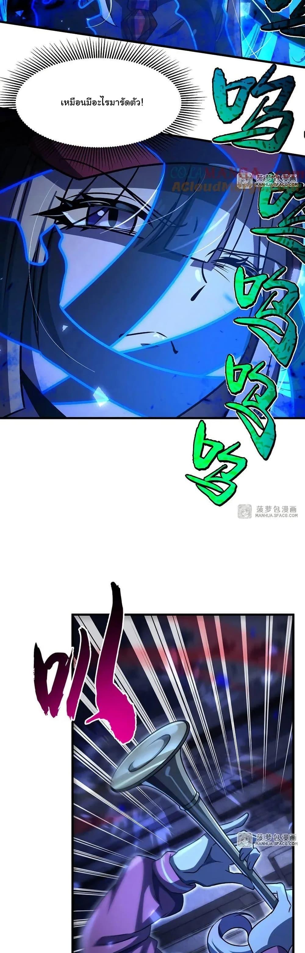 Manga-lc-com อ่านมังงะ อ่านการ์ตูน ออนไลน์ ฟรี Become a Witch in a World Full of Ghost Stories ตอนที่ 1 2 3 4 5 6 7 8 9 10 11 12 13 14 ฟรี ไม่มีโฆษณา Manga-lc - อ่าน มังงะ อ่าน การ์ตูน ออนไลน์ อ่านมังงะ ฟรี