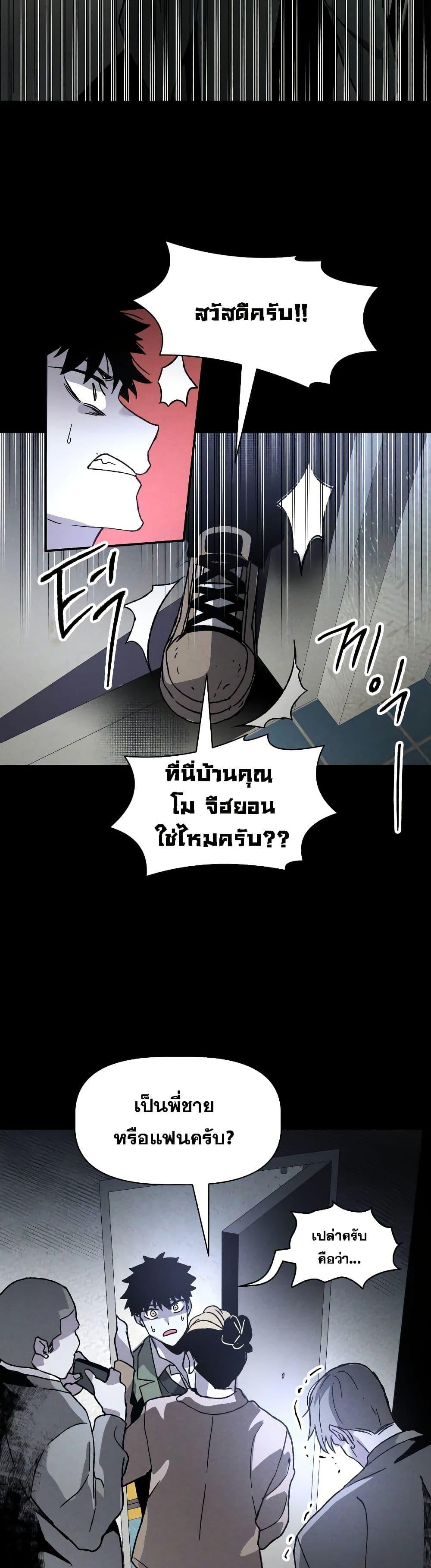 Manga-lc-com อ่านมังงะ อ่านการ์ตูน ออนไลน์ ฟรี The Murderer ตอนที่ 1 2 3 4 5 6 7 8 9 10 11 12 13 14 ฟรี ไม่มีโฆษณา Manga-lc - อ่าน มังงะ อ่าน การ์ตูน ออนไลน์ อ่านมังงะ ฟรี