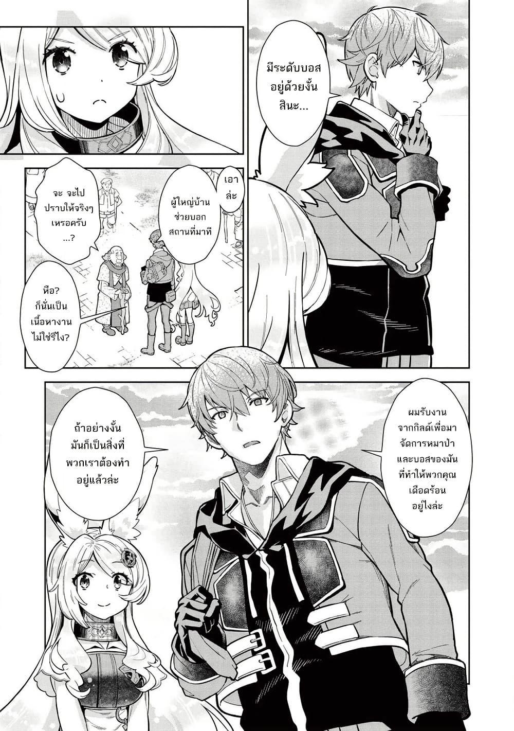 Manga-lc-com อ่านมังงะ อ่านการ์ตูน ออนไลน์ ฟรี Magan to Dangan o Tsukatte Isekai o Buchinuku! ตอนที่ 1 2 3 4 5 6 7 8 9 10 11 12 13 14 ฟรี ไม่มีโฆษณา Manga-lc - อ่าน มังงะ อ่าน การ์ตูน ออนไลน์ อ่านมังงะ ฟรี