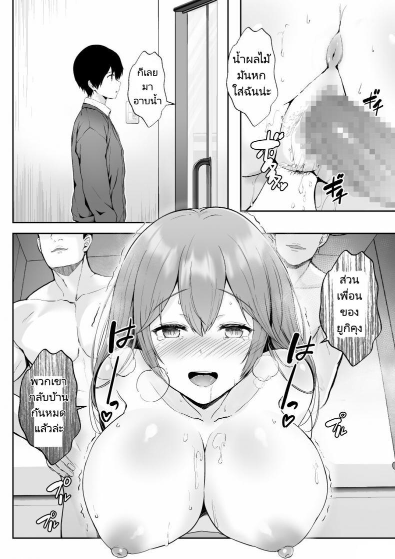 Doujin-Lc- อ่าน โดจิน มังฮวา เกาหลี ญี่ปุ่น จีน แปลไทย ครั้งแรกของฉันคือเพื่อนแฟน [Graphic L (Erun)] Soshite Kyou mo Moteasobareru ตอนที่ 1 2 3 4 5 6 7 8 9 10 11 12 13 14 ฟรี ไม่มีโฆษณา อ่าน โดจิน Manhwa เกาหลี ญี่ปุ่น จีน เรามีครบ คัดมาให้เน้นๆ โดจิน 18+ รับประกันความฟินโดย  Doujin Lc