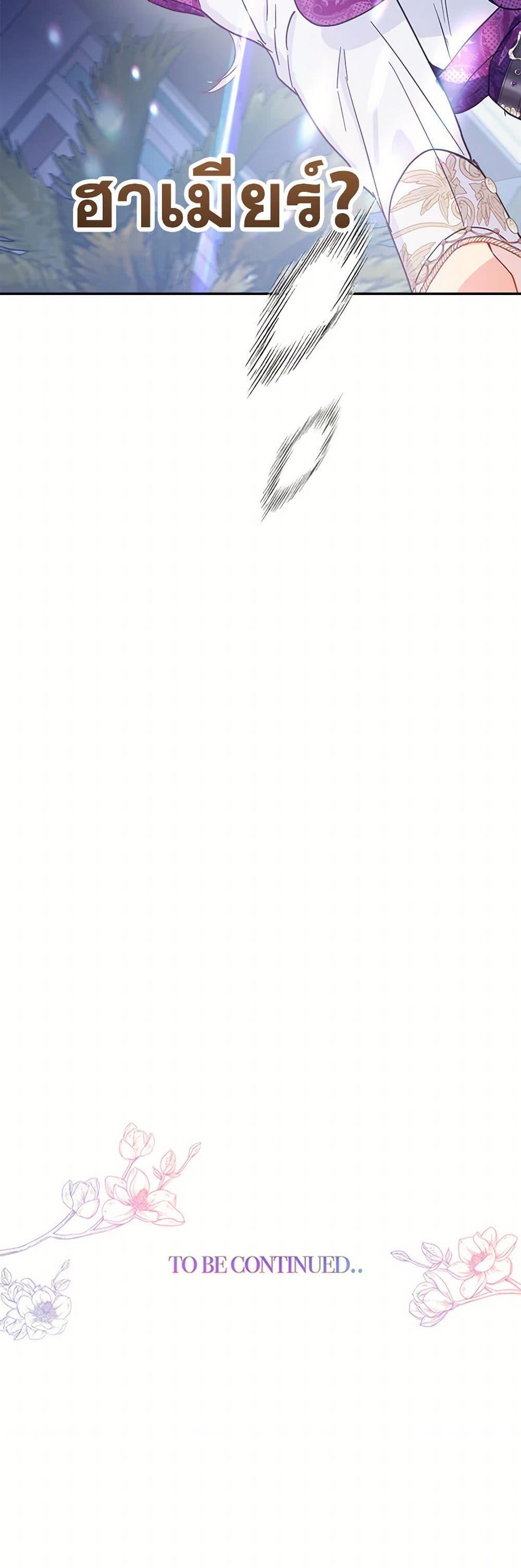 Manga-lc-com อ่านมังงะ อ่านการ์ตูน ออนไลน์ ฟรี Forget My Husband, I’ll Go Make Money ตอนที่ 1 2 3 4 5 6 7 8 9 10 11 12 13 14 ฟรี ไม่มีโฆษณา Manga-lc - อ่าน มังงะ อ่าน การ์ตูน ออนไลน์ อ่านมังงะ ฟรี