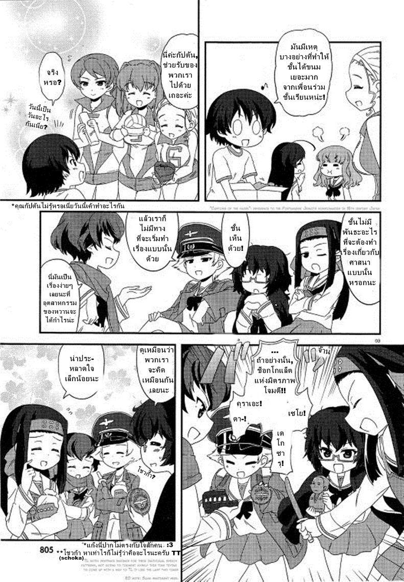 Manga-lc-com อ่านมังงะ อ่านการ์ตูน ออนไลน์ ฟรี Girls & Panzer – Motto Love Love Sakusen Desu! ตอนที่ 1 2 3 4 5 6 7 8 9 10 11 12 13 14 ฟรี ไม่มีโฆษณา Manga-lc - อ่าน มังงะ อ่าน การ์ตูน ออนไลน์ อ่านมังงะ ฟรี