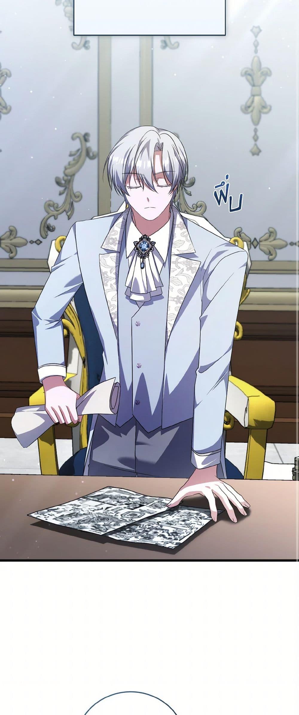 Manga-lc-com อ่านมังงะ อ่านการ์ตูน ออนไลน์ ฟรี I Plan To Become The Master Of A Stolen Family ตอนที่ 1 2 3 4 5 6 7 8 9 10 11 12 13 14 ฟรี ไม่มีโฆษณา Manga-lc - อ่าน มังงะ อ่าน การ์ตูน ออนไลน์ อ่านมังงะ ฟรี