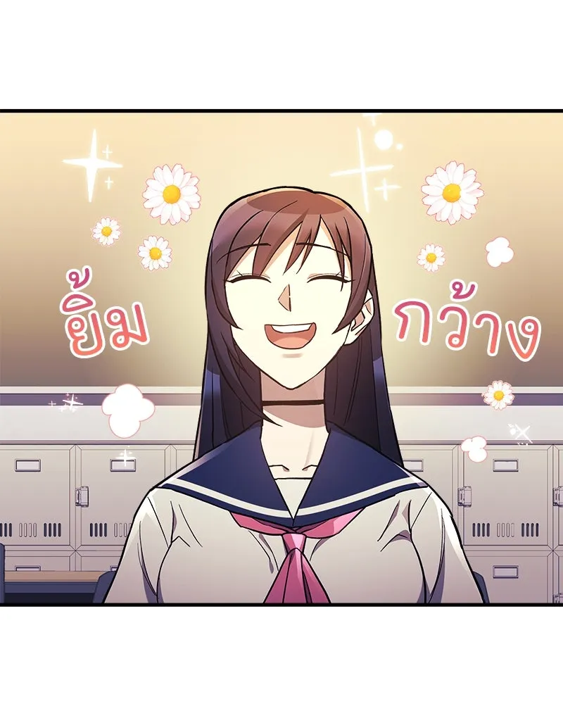 สัปดาห์นี้งดอัปตอนใหม่ ตอนที่ 43 รูปที่ 46