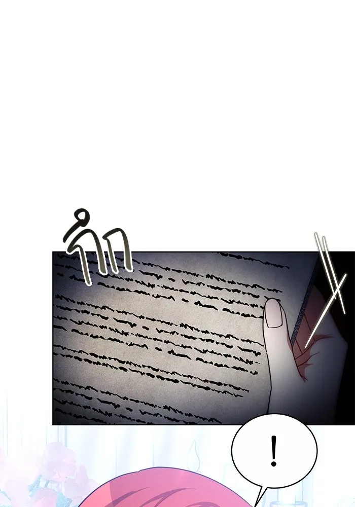 เหตุผลที่ฉันนอกใจ ตอนที่ 26 รูปที่ 103