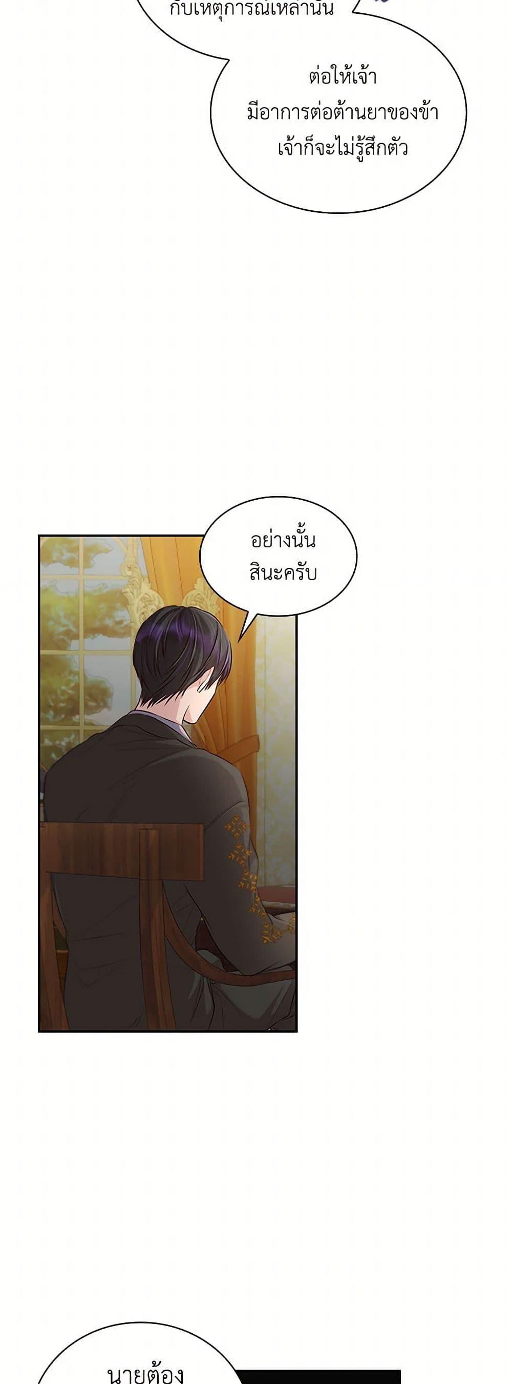 Manga-lc-com อ่านมังงะ อ่านการ์ตูน ออนไลน์ ฟรี Villains Behind the Curtains ตอนที่ 1 2 3 4 5 6 7 8 9 10 11 12 13 14 ฟรี ไม่มีโฆษณา Manga-lc - อ่าน มังงะ อ่าน การ์ตูน ออนไลน์ อ่านมังงะ ฟรี
