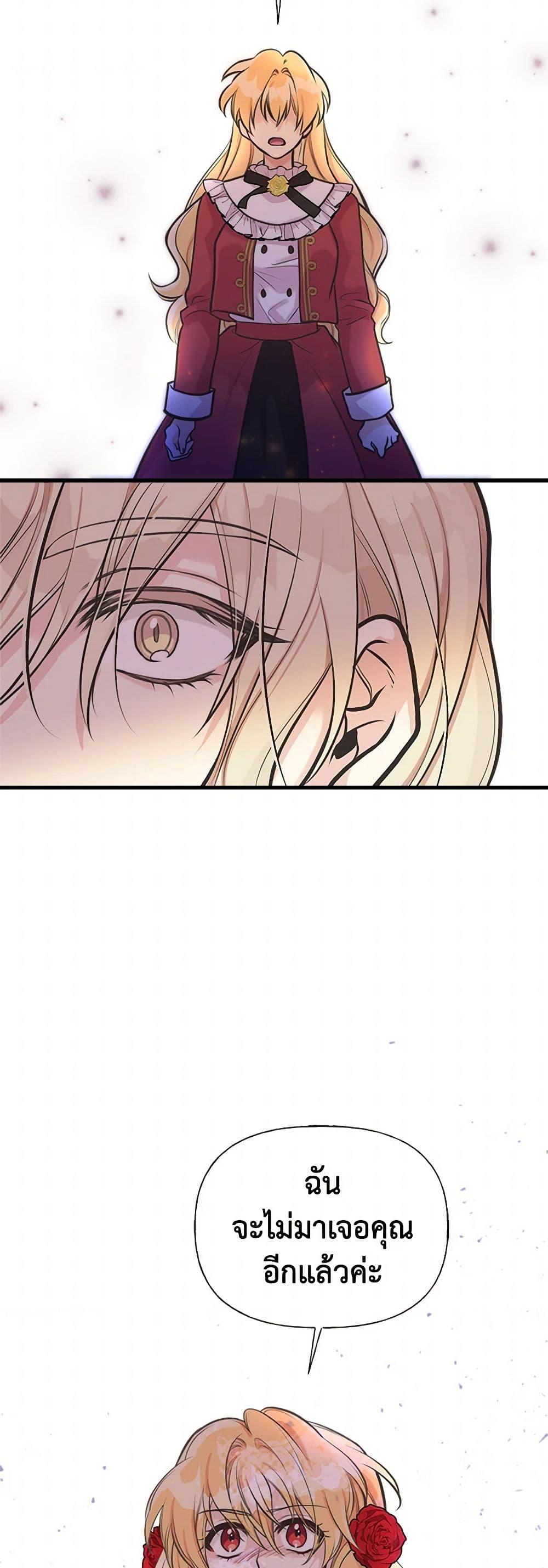 Manga-lc-com อ่านมังงะ อ่านการ์ตูน ออนไลน์ ฟรี My Sister Picked up the Male Lead ตอนที่ 1 2 3 4 5 6 7 8 9 10 11 12 13 14 ฟรี ไม่มีโฆษณา Manga-lc - อ่าน มังงะ อ่าน การ์ตูน ออนไลน์ อ่านมังงะ ฟรี