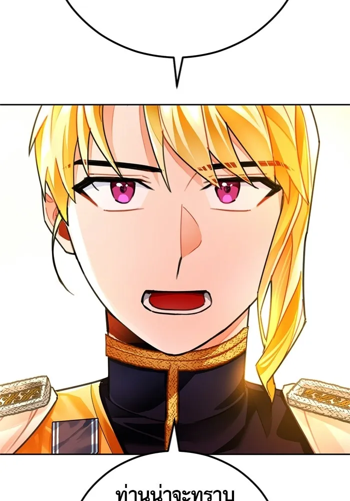 บุตรีดยุกขอไม่แต่งงานbrกับหนุ่มในฝัน ตอนที่ 23 รูปที่ 23