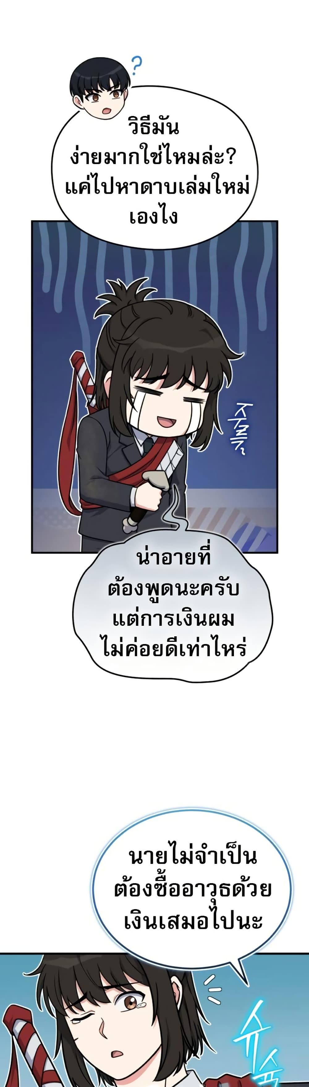 Manga-lc-com อ่านมังงะ อ่านการ์ตูน ออนไลน์ ฟรี The Support Ate it All ตอนที่ 1 2 3 4 5 6 7 8 9 10 11 12 13 14 ฟรี ไม่มีโฆษณา Manga-lc - อ่าน มังงะ อ่าน การ์ตูน ออนไลน์ อ่านมังงะ ฟรี