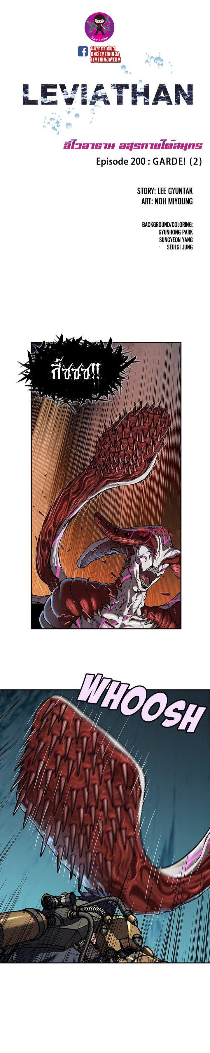 Manga-lc-com อ่านมังงะ อ่านการ์ตูน ออนไลน์ ฟรี Leviathan เลวีอาธาน อสูรกายใต้สมุทร ตอนที่ 1 2 3 4 5 6 7 8 9 10 11 12 13 14 ฟรี ไม่มีโฆษณา Manga-lc - อ่าน มังงะ อ่าน การ์ตูน ออนไลน์ อ่านมังงะ ฟรี